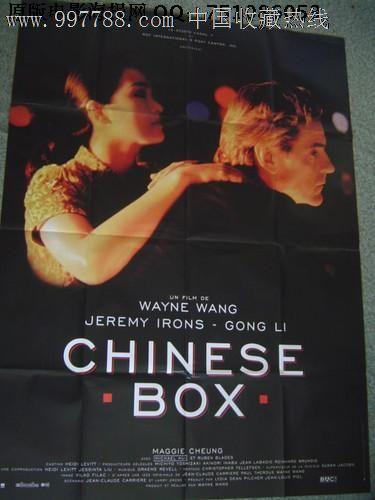 房产证能发给别人吗
