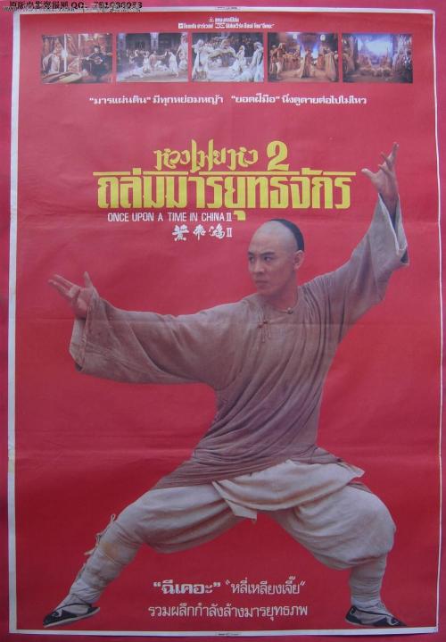 仿制假巴哈马签证
